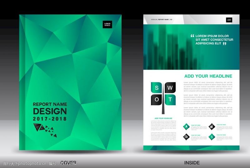 投标书封面创意企业画册公司宣传册封面设计