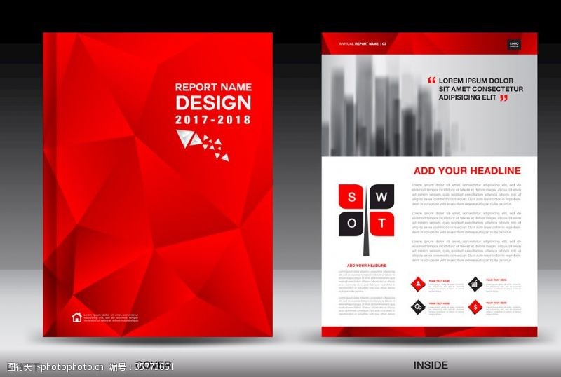 投标书创意企业画册公司宣传册封面设计