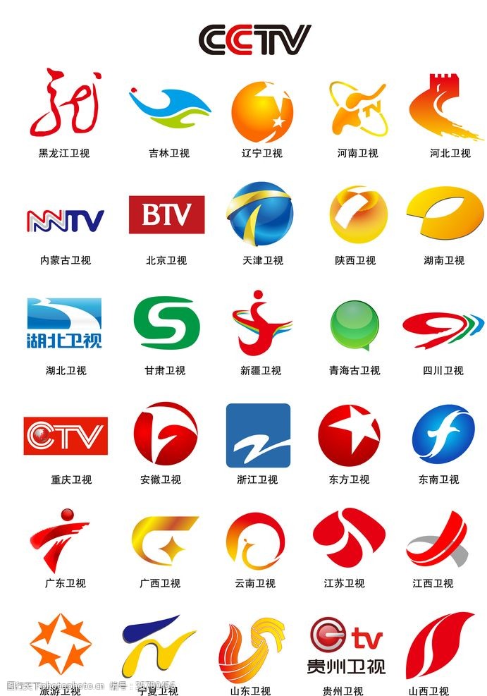 广东卫视电视台标志