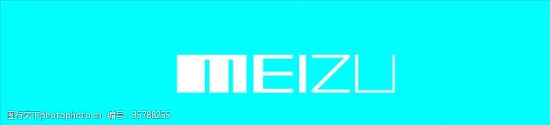 meizu魅族LOGO