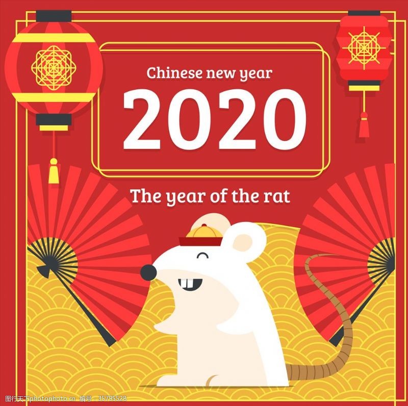 生日背景2020中国风鼠年图案设计