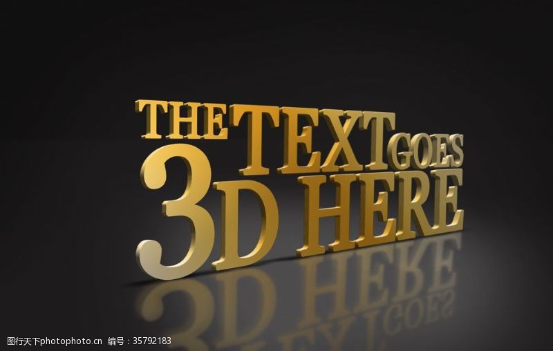 3d立体字广告设计