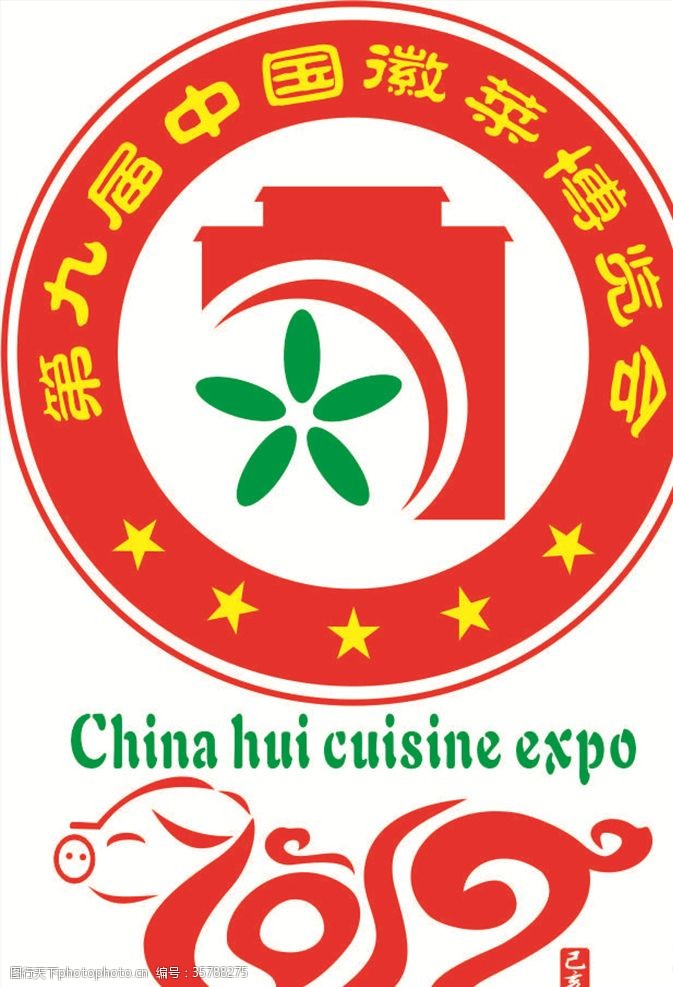 广告设计博览中国徽菜博览会