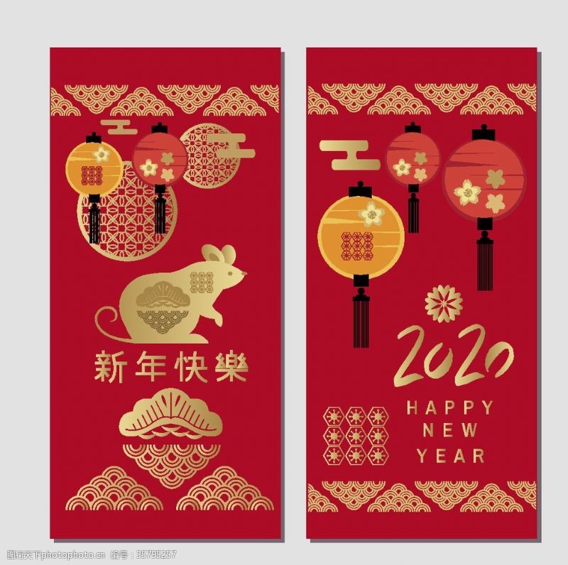 欢乐中国年艺术字喜庆新年创意海报