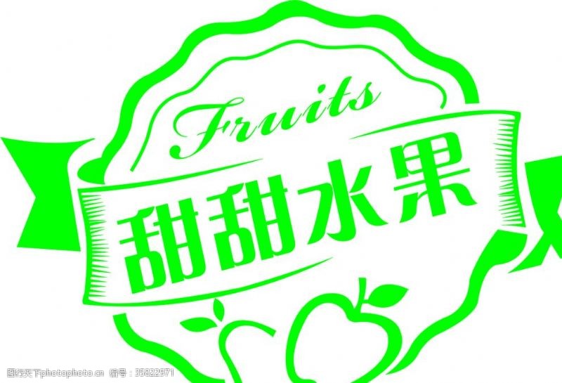 梨标签水果logo
