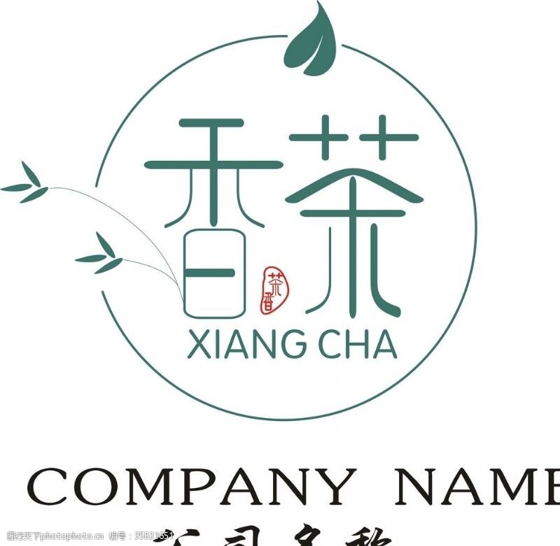 美容美发茶馆logo