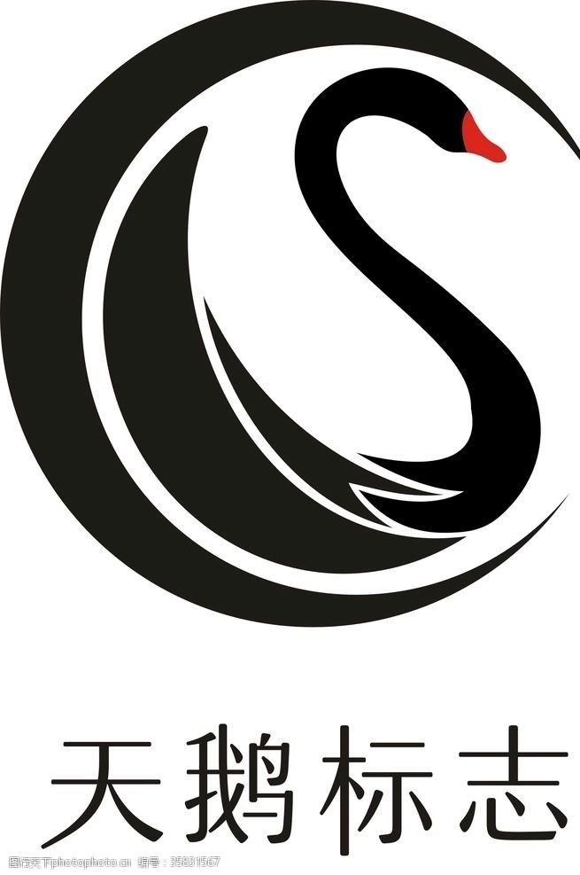 美容美发黑天鹅logo