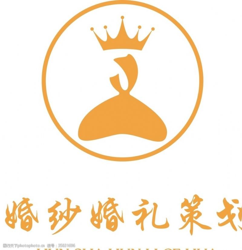 美容美发婚纱店logo