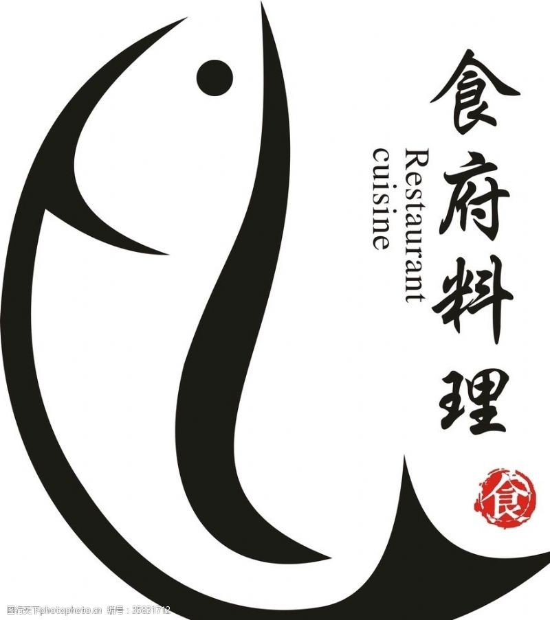 美容美发火锅店logo