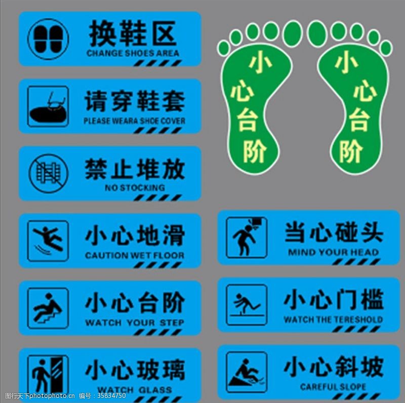 银行英文提示牌