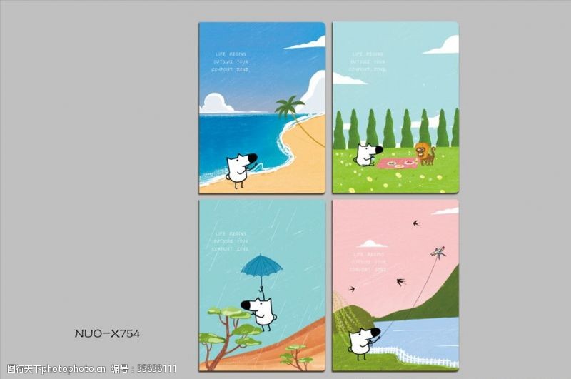 韩国卡通水果本本封面