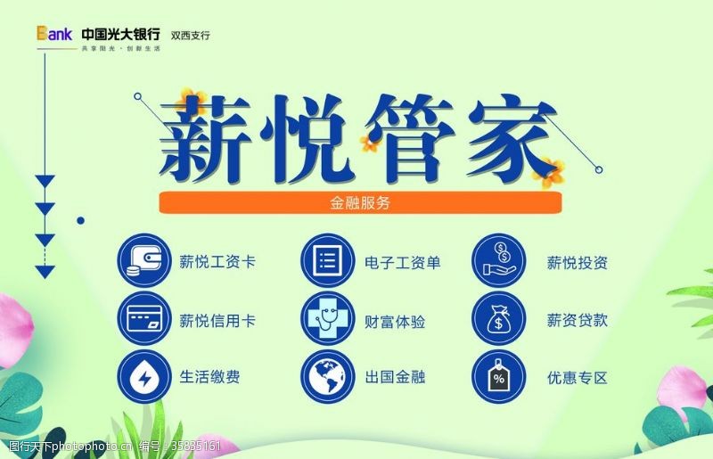 开元棋牌 - 开元棋牌APP下载- 开元棋牌官方网站沈阳最低工资标准（持续更新）
