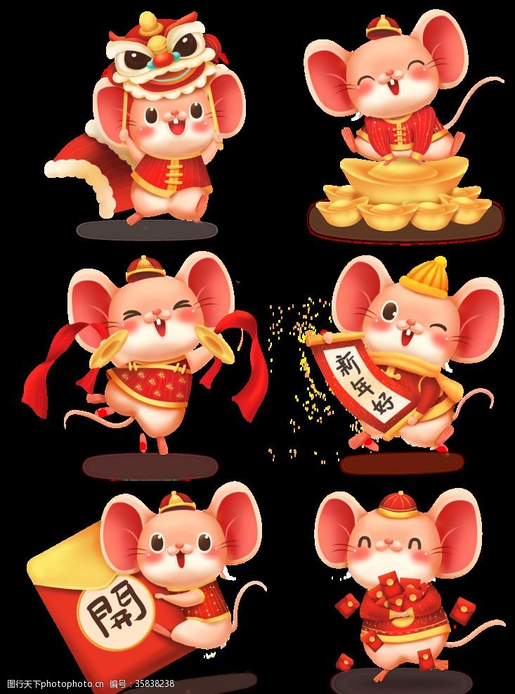 老鼠卡通形象卡通2020鼠可爱老鼠新年形象