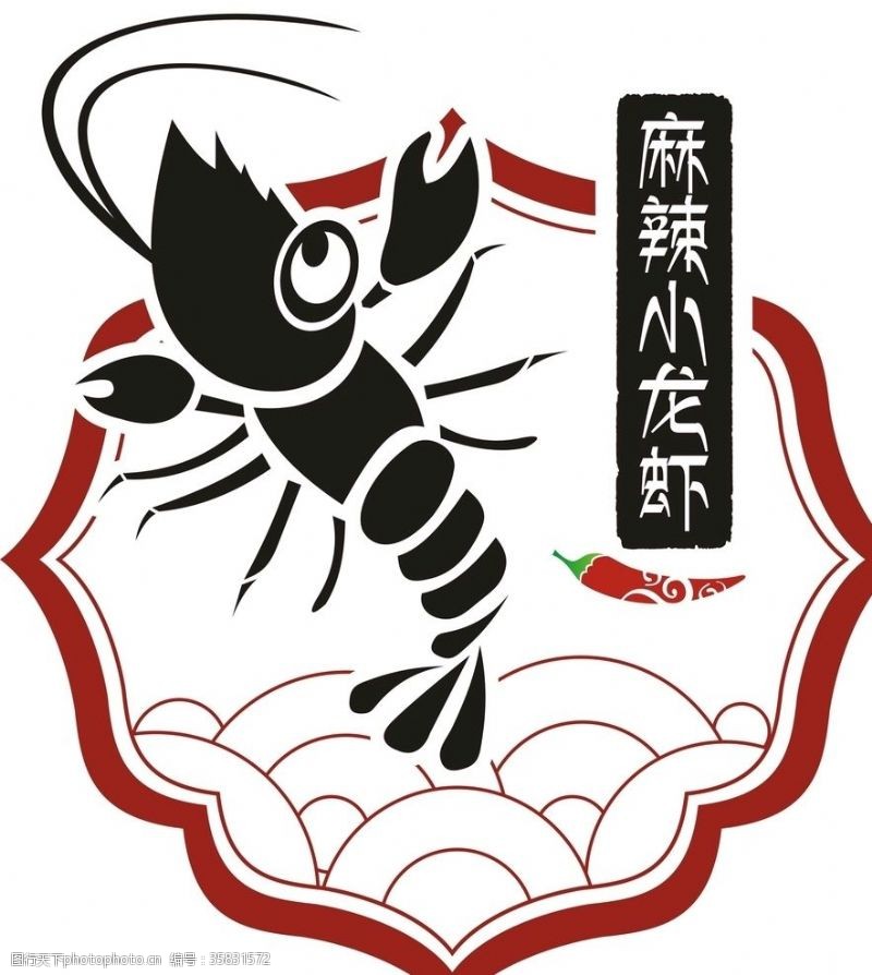 美容美发龙虾logo