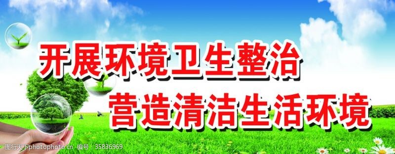 金山银山绿水青山绿水青山金山银山蓝天白云