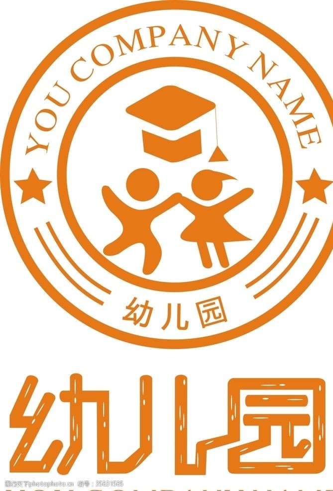 美容美发幼儿园logo