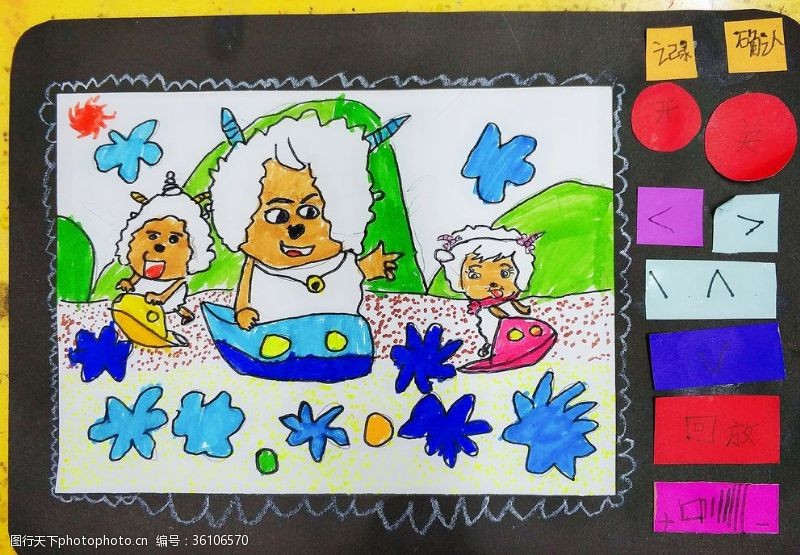 彩色书法纸儿童画好看的电视节目