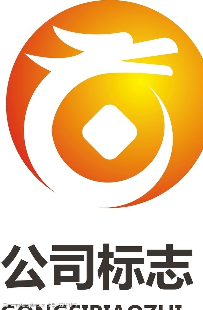 美容美发公司logo