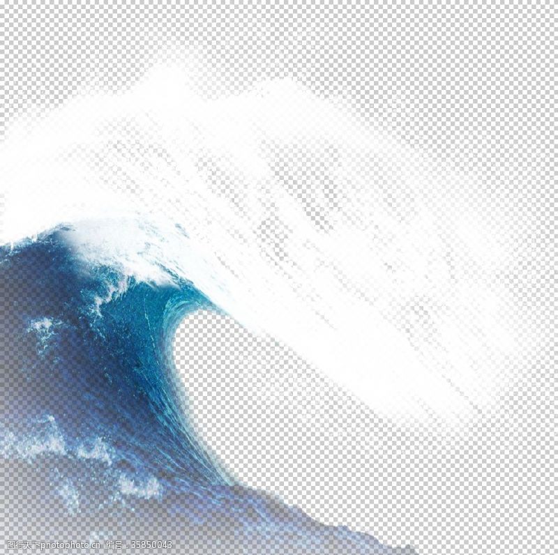 png透明底海浪波浪卷素材图案