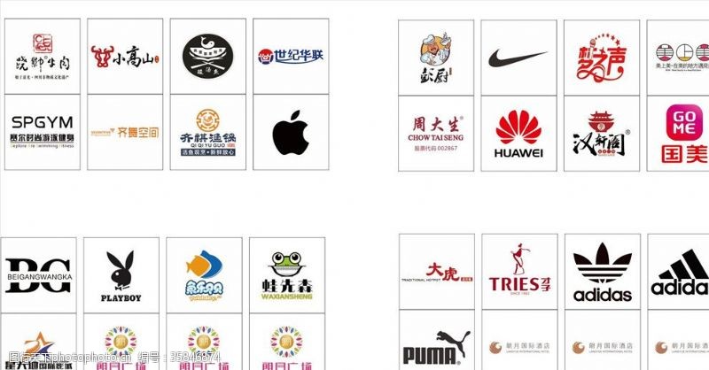 周华健logo多个品牌logo