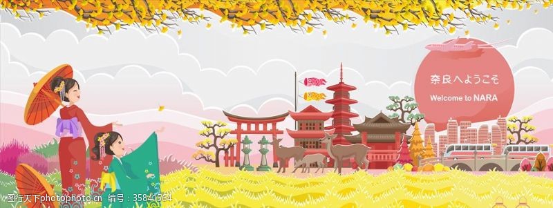 海报平面设计日本旅行插画
