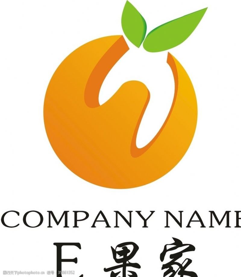 美容美发水果店logo