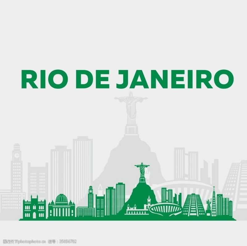里约热内卢城市剪影