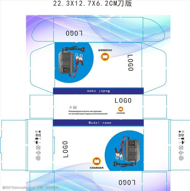 包装盒尺寸图彩盒展开图