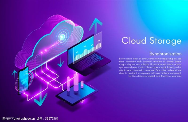 大数据科技互联网云计算主题插画