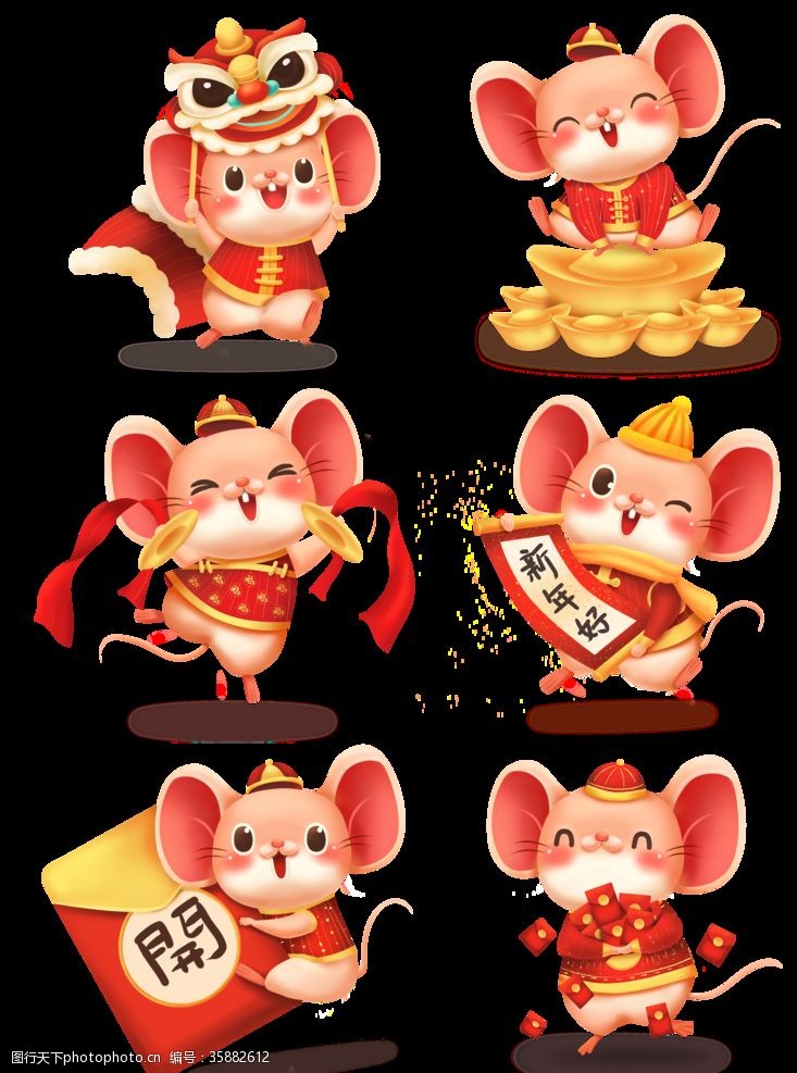 老鼠卡通形象鼠年新年卡通人物形象