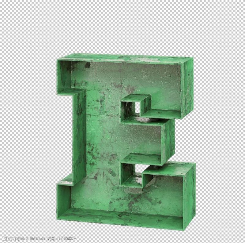 3d立体字3D立体字母E