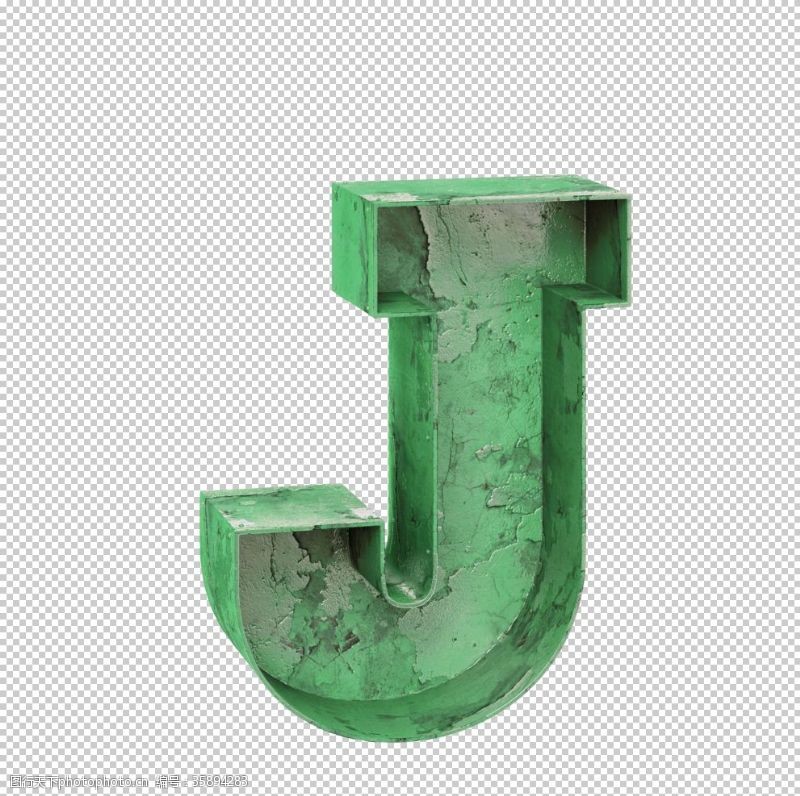 3d立体字3D立体字母J