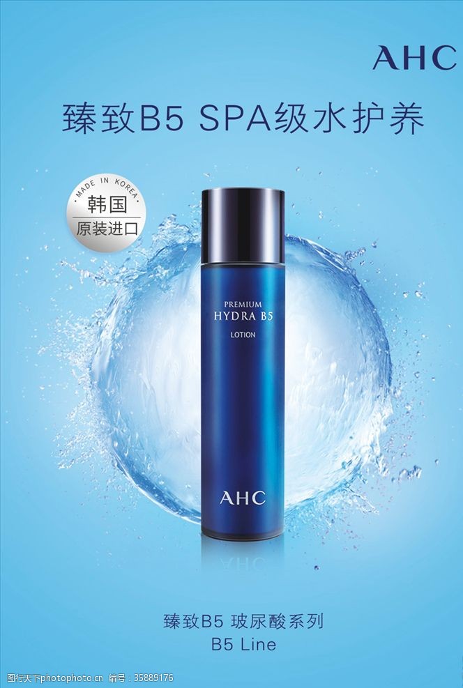 Line图片免费下载 Line素材 Line模板 图行天下素材网