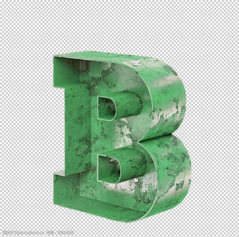 3d立体字3D立体字母B