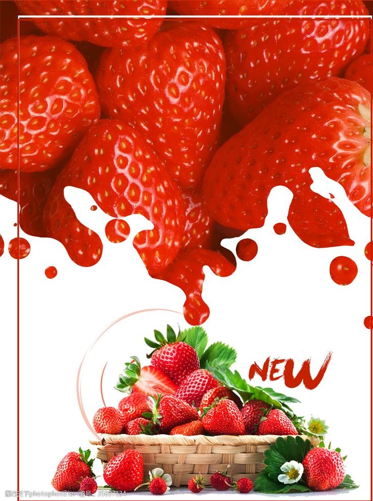 蔬菜超市展板草莓海报