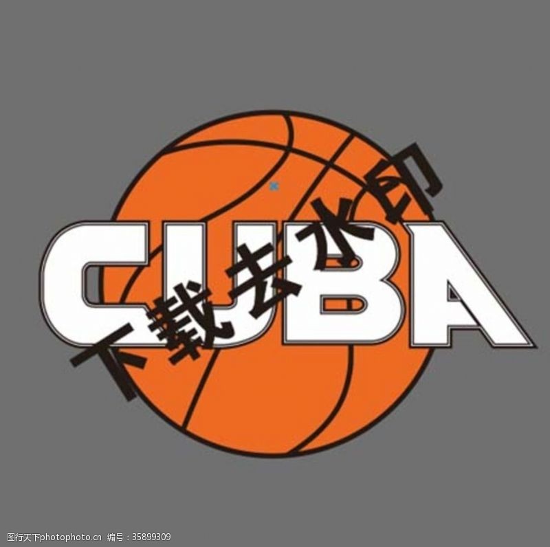 古巴cuba新版CUBA大学生联赛logo
