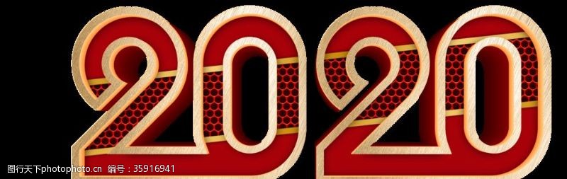 3d立体字2020立体数字新年