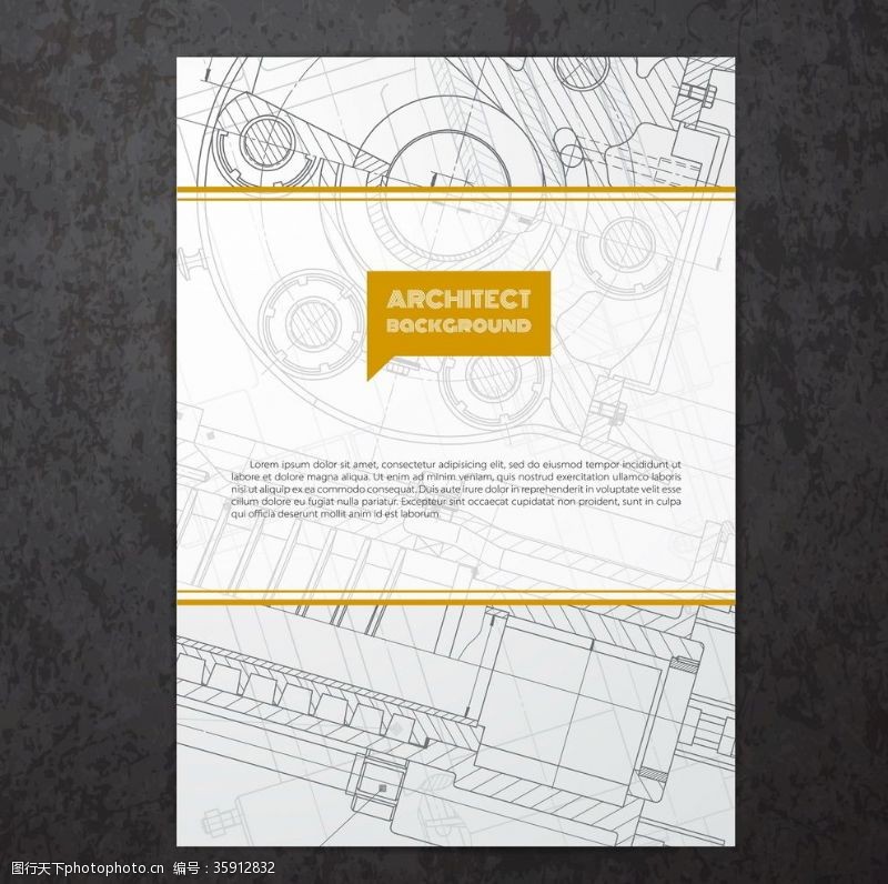 集团企业文化工程画册