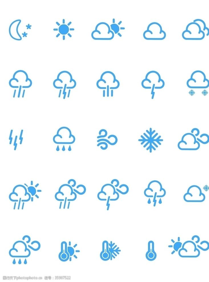 天气预报天气icon