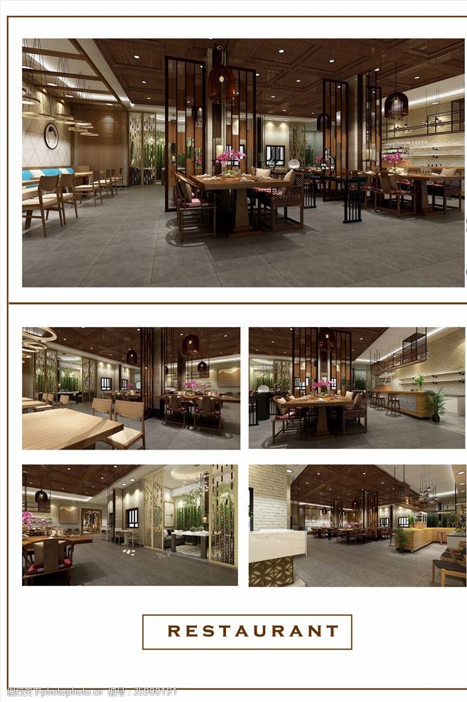 中式餐厅新中式酒店餐厅工装效果图