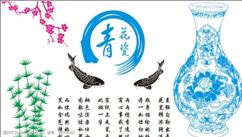 诗词文化中国风素材