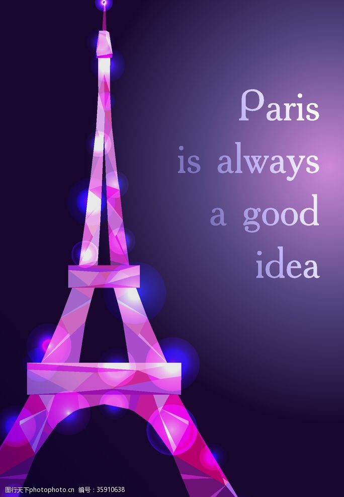 海尔电视海报设计巴黎铁塔