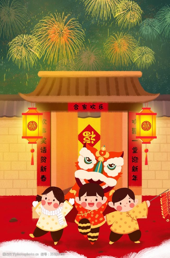 结婚幕布图春节背景
