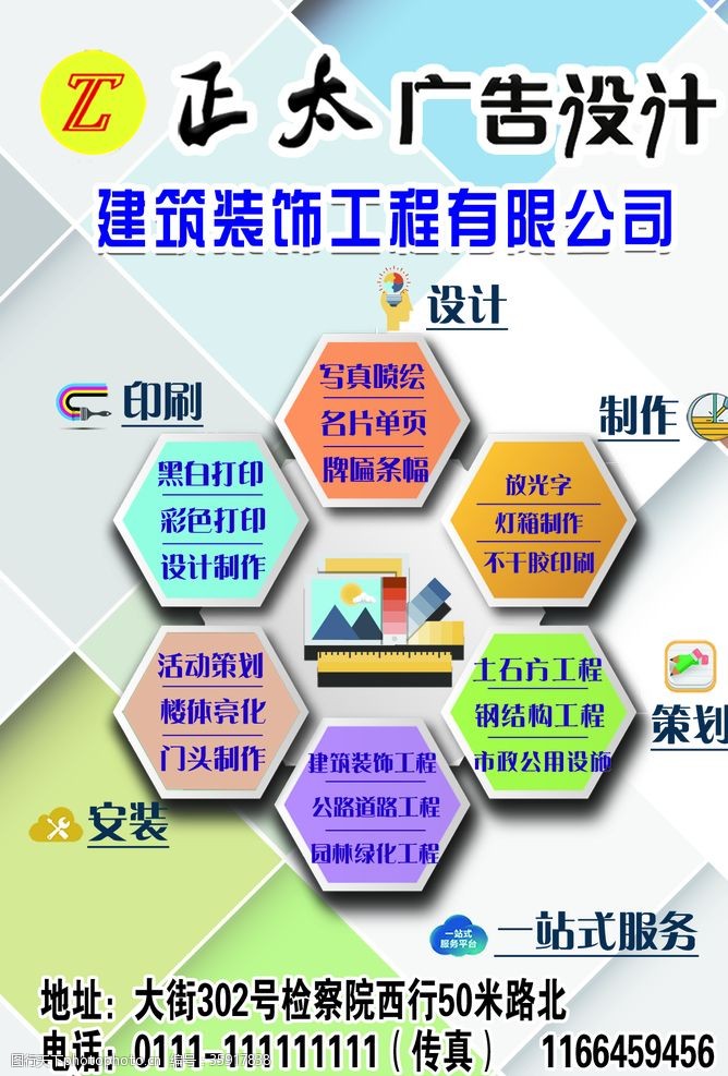 威斯尼斯wns2299cn官网版绿色渐变简约大气新鲜果蔬三折页