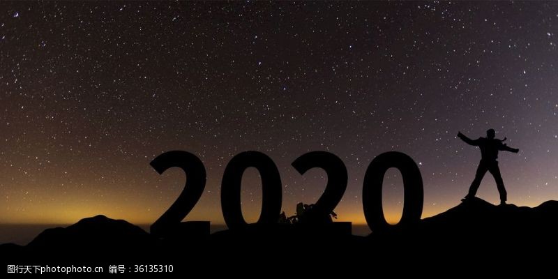 8k图片2020励志背景