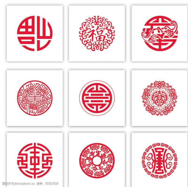 中国古图案红色花纹福字