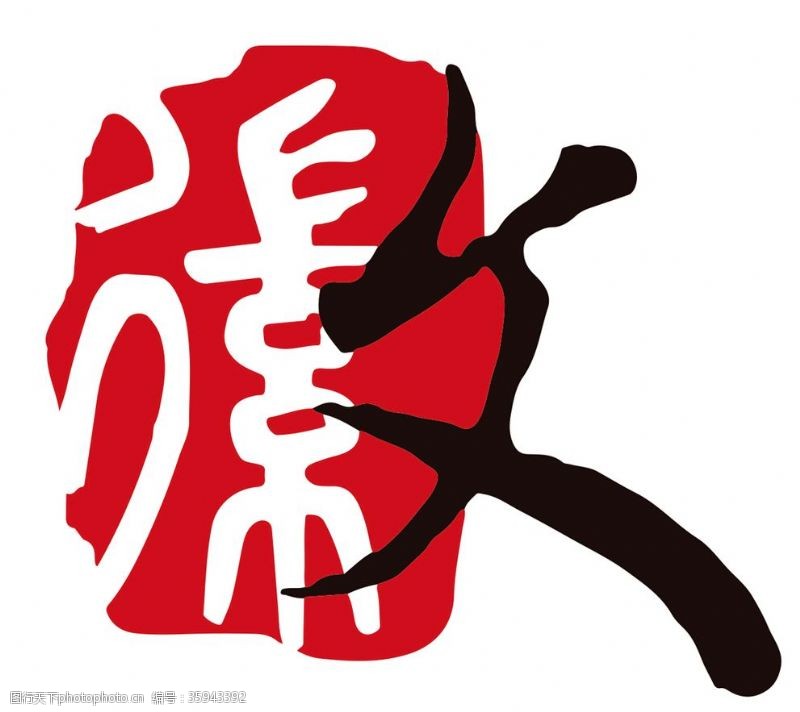 安徽建工徽文化logo