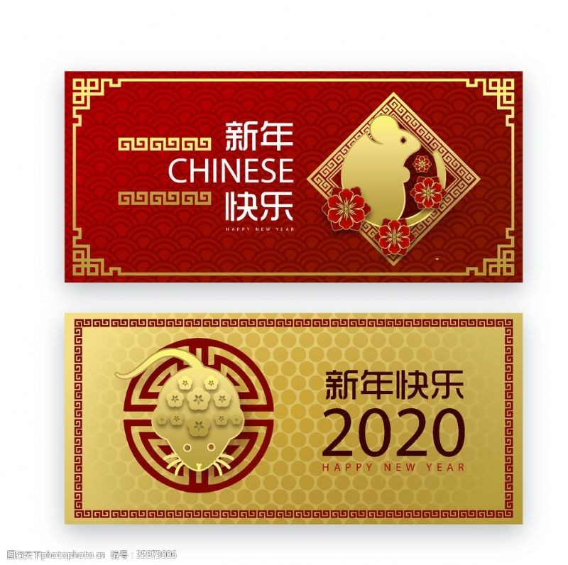 中国电影节春节banner