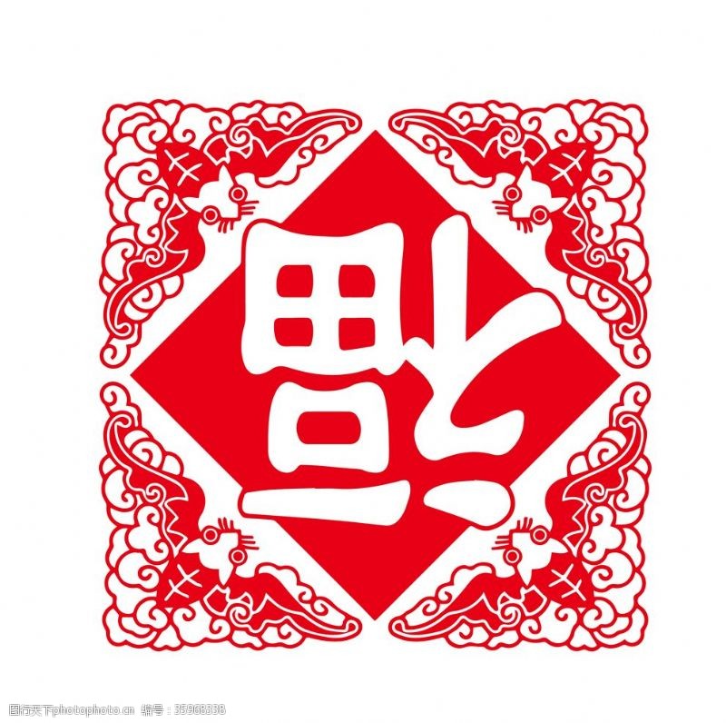 春节的装饰贴纸福字