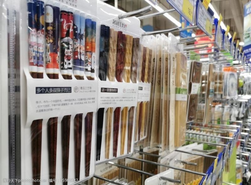家居用品百货超市里的筷子